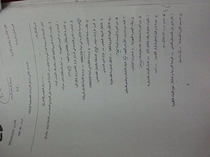 ميد - IMG_4007.jpg